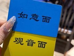 -西园寺素食(西园弄戒幢律寺店)
