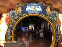 -珠海横琴国家地理探险家中心(创新方)