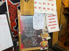 -老龙亭拉面店