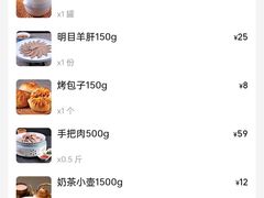 -蒙亨·手把肉·蒙古包文化主题餐厅(天恒广场店)