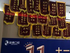 -固德口腔(南城总院)