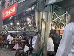 -正南齊北重庆老火锅(光华村直营店)