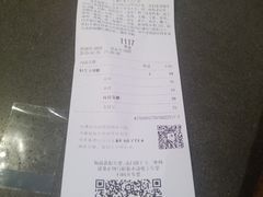 账单-喜茶(上海兴业太古汇店)