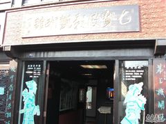 -七宝皮影艺术馆