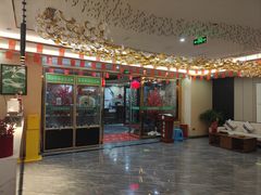 -君之悦·影院式足道·养生SPA(回兴店)