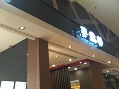 门面-麦当劳(伦敦人店)