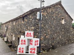 -乌石村