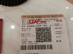 -CGV影城(广州K11店)