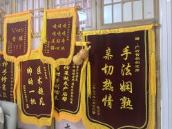 -产后帮产后修复(首城国际店)