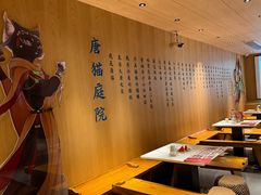 -唐猫庭院·千年陕菜(大唐不夜城店)