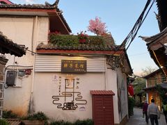 -胖子菜馆(花园餐厅店)