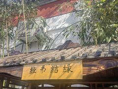-北京佛教居士林
