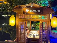 -绿茶餐厅(龙井船宴· 品牌总店)