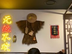 -宽板凳老灶火锅