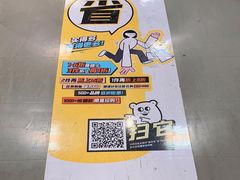 -上品折扣(回龙观店)