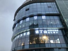 -刘诗昆艺术学校(一品天下校区)