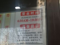 -京天红酒家(虎坊路店)