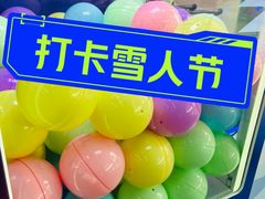 -迪卡侬(越秀公园店)