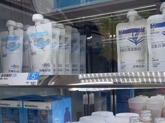 -白色日记·手作酸奶(麦凯乐店)