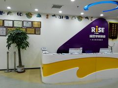 -瑞思英语·少儿英语启蒙(和平·国际商场示范校区)