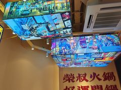 -荣叔港式沙嗲牛肉火锅(正佳潮流店)