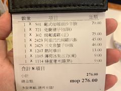 -番茄屋葡式美食(总店)