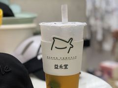 -益禾堂(宝岗店)