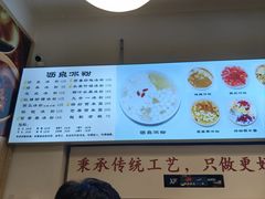 -黄氏沥泉·冰粉(玉林店)