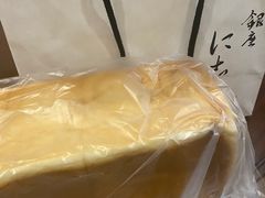 -银座仁志川·生吐司专门店(香港广场店)