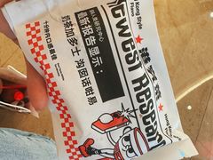 -港究茶·冠军丝袜奶茶(皇庭广场店)