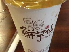 -鲜芋仙Meet Fresh(五道口店)