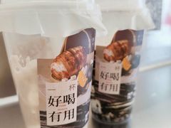 -炖物24章·顺时轻养茶(黄龙店)