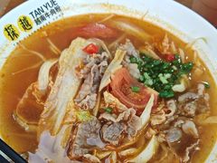 -探越越南牛肉粉(江南西分店)