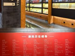 -北京人艺戏剧博物馆
