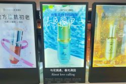 -CAMENAE嘉媚乐