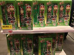 -翠微家园超市(甘家口店)