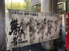 -曹杨影城(曹杨店)