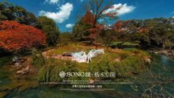 -唯一旅拍·颂当代影像艺术中心(上城店)