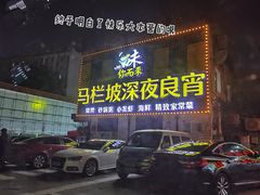 -圣爵菲斯大酒店(长沙世界之窗店)