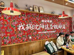 -申记串道(中街店)