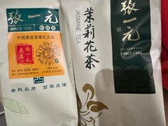 -张一元(总店)