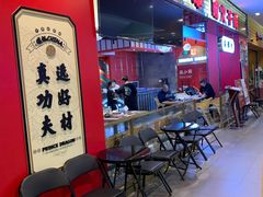 -龙少爷碳火干锅(环球中心店)