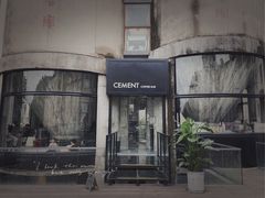 -CEMENT·coffee bar (凤凰创意园店)