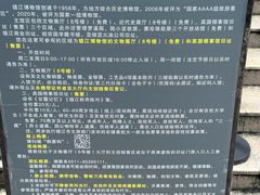 -镇江博物馆
