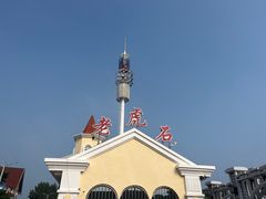 -老虎石海上公园