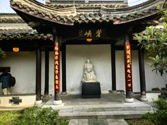 -梦溪园(中营街)