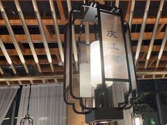 -庆江南江南菜(琴湖溪里花园城店)