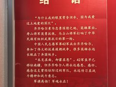 -齐齐哈尔市博物馆