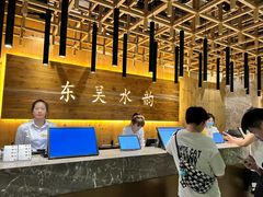 -东吴水韵(吴中店)