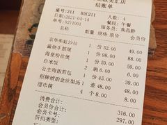 -京华烟云·北京烤鸭(领展购物广场·中关村店)